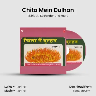 Chita Mein Dulhan MP3 Song by Rishipal Cover