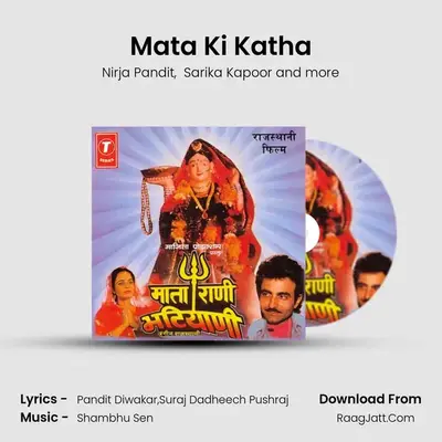 Mata Ki Katha MP3 Song by Nirja Pandit Cover