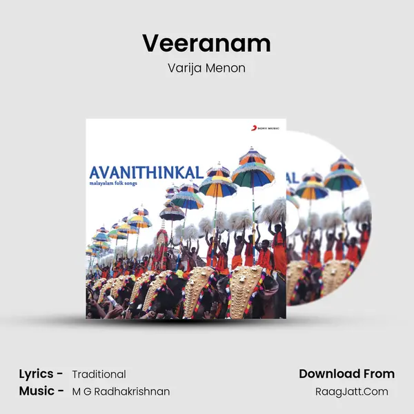 Veeranam mp3 song