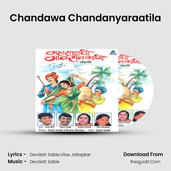 Chandawa Chandanyaraatila MP3 Song by  Cover