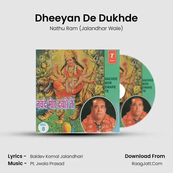 Dheeyan De Dukhde MP3 Song by Nathu Ram (Jalandhar Wale) Cover