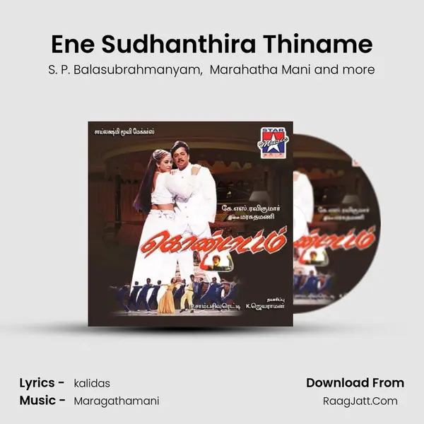 Ene Sudhanthira Thiname MP3 Song by S. P. Balasubrahmanyam Cover
