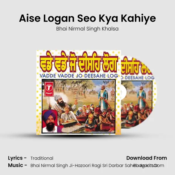 Aise Logan Seo Kya Kahiye MP3 Song by Bhai Nirmal Singh Khalsa Cover