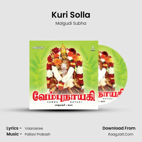 Kuri Solla MP3 Song by Malgudi Subha Cover
