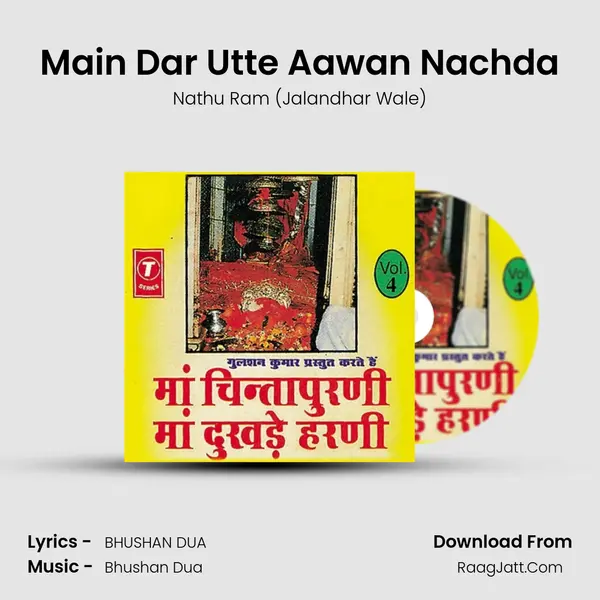 Main Dar Utte Aawan Nachda MP3 Song by Nathu Ram (Jalandhar Wale) Cover