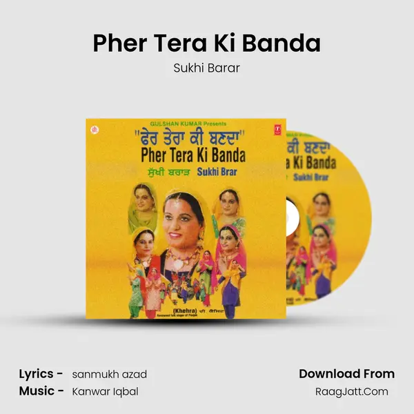 Pher Tera Ki Banda MP3 Song by Sukhi Barar Cover