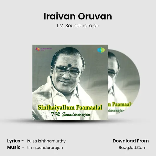 Iraivan Oruvan MP3 Song by T.M. Soundararajan Cover