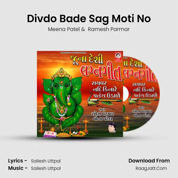 Divdo Bade Sag Moti No MP3 Song by Meena Patel Cover
