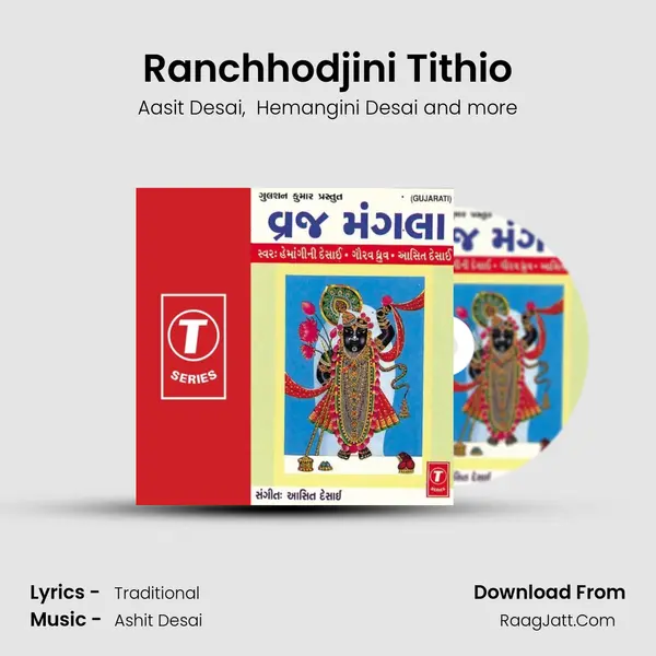 Ranchhodjini Tithio MP3 Song by Aasit Desai Cover