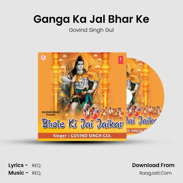 Ganga Ka Jal Bhar Ke MP3 Song by Govind Singh Gul Cover