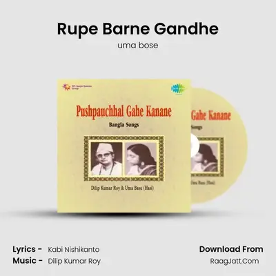 Rupe Barne Gandhe MP3 Song by uma bose Cover