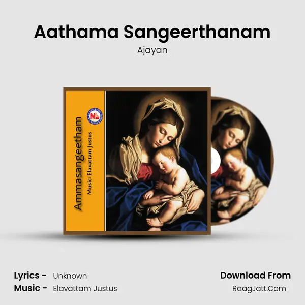 Aathama Sangeerthanam MP3 Song by Ajayan Cover