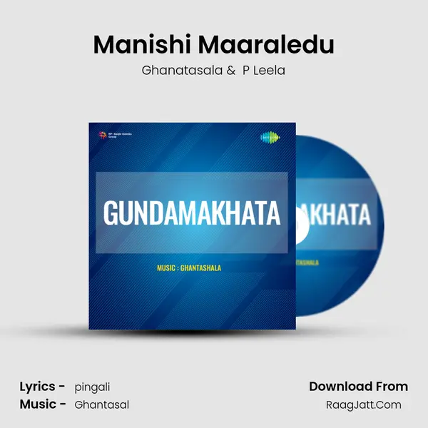 Manishi Maaraledu MP3 Song by Ghanatasala Cover