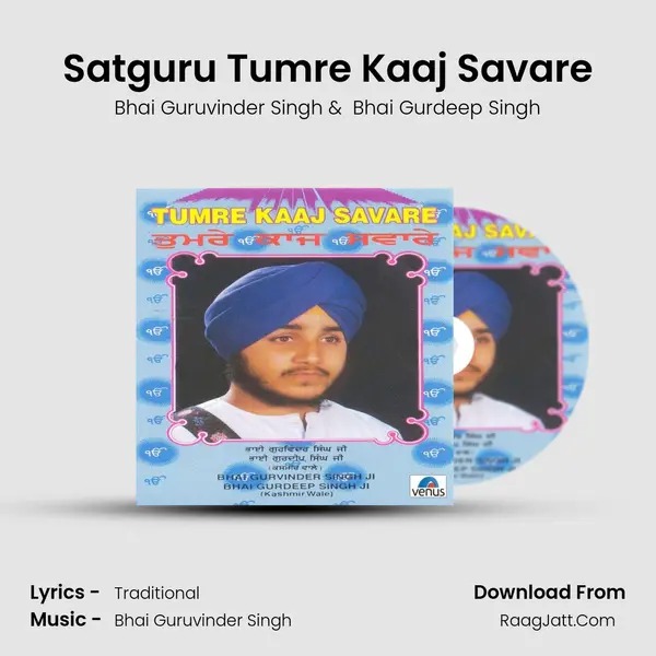 Satguru Tumre Kaaj Savare MP3 Song by Bhai Guruvinder Singh Cover