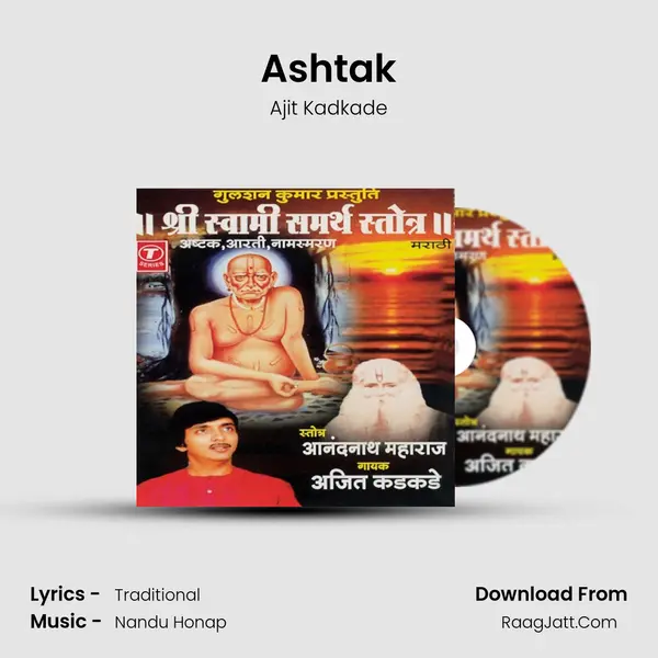 Ashtak MP3 Song by Ajit Kadkade Cover