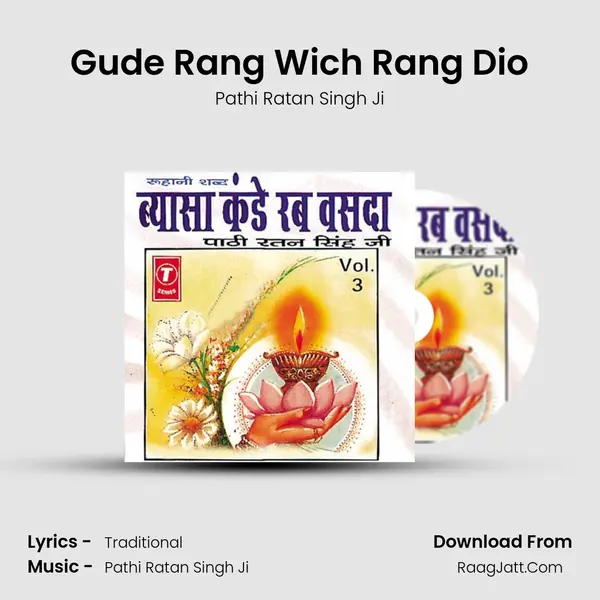 Gude Rang Wich Rang Dio MP3 Song by Pathi Ratan Singh Ji Cover