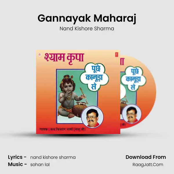 Gannayak Maharaj mp3 song