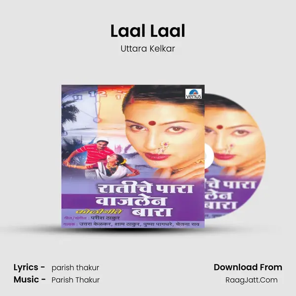 Laal Laal MP3 Song by Uttara Kelkar Cover