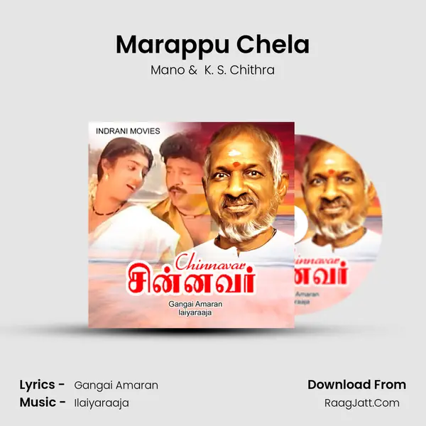 Marappu Chela MP3 Song by Mano Cover