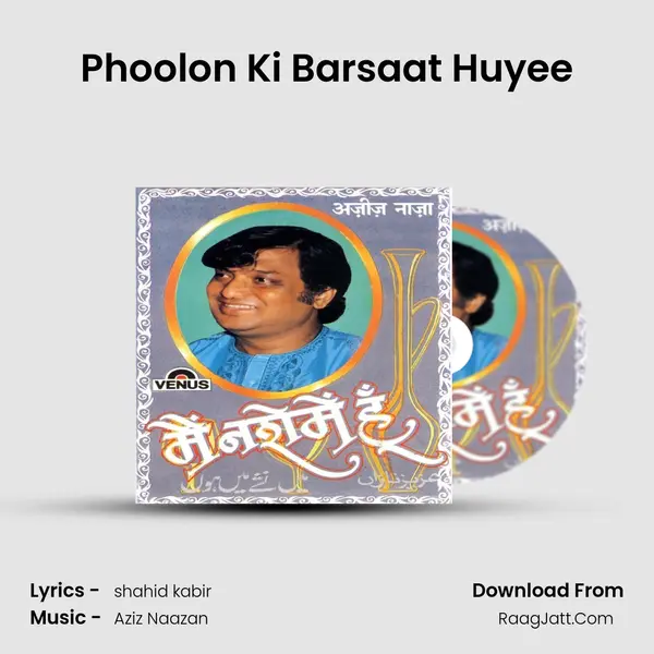 Phoolon Ki Barsaat Huyee mp3 song