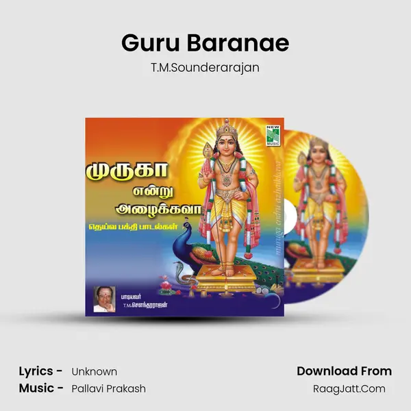 Guru Baranae MP3 Song by T.M.Sounderarajan Cover