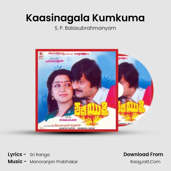 Kaasinagala Kumkuma MP3 Song by S. P. Balasubrahmanyam Cover