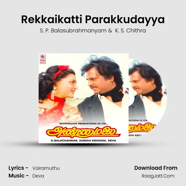 Rekkaikatti Parakkudayya MP3 Song by S. P. Balasubrahmanyam Cover