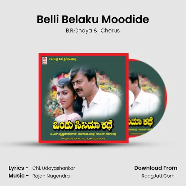Belli Belaku Moodide MP3 Song by B.R.Chaya Cover