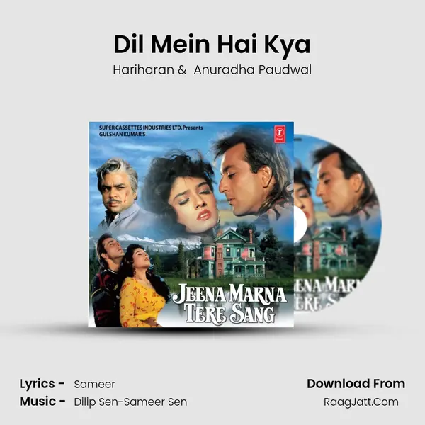 Dil Mein Hai Kya MP3 Song by Hariharan Cover