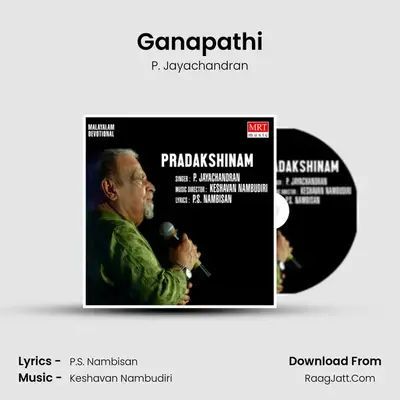 Ganapathi MP3 Song by P. Jayachandran Cover
