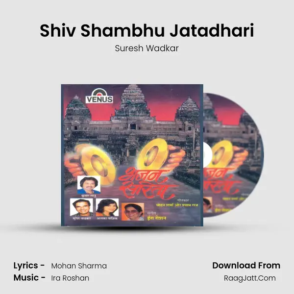 Shiv Shambhu Jatadhari MP3 Song by Suresh Wadkar Cover