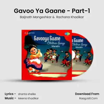 Gavoo Ya Gaane - Part-1 mp3 song