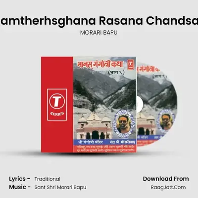 Varnaamtherhsghana Rasana Chandsamiapi mp3 song