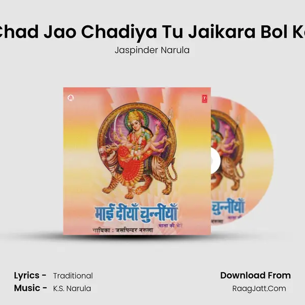 Chad Jao Chadiya Tu Jaikara Bol Ke MP3 Song by Jaspinder Narula Cover