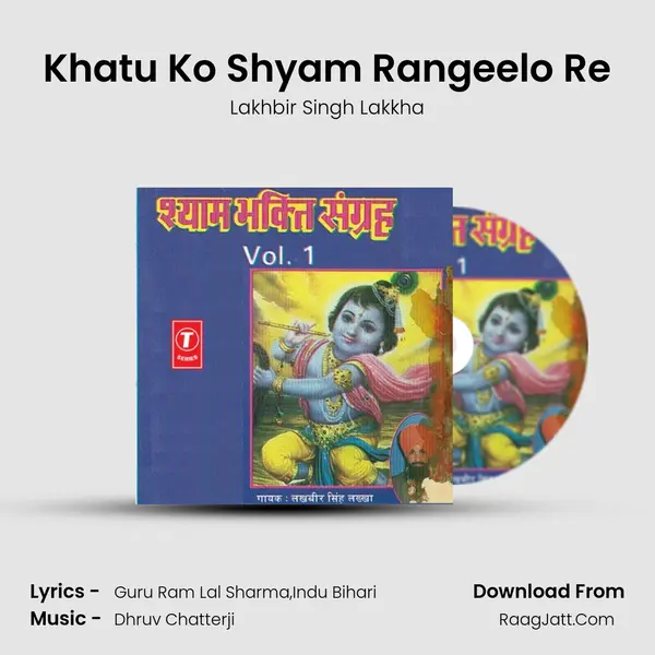 Khatu Ko Shyam Rangeelo Re MP3 Song by Lakhbir Singh Lakkha Cover