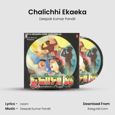 Chalichhi Ekaeka MP3 Song by Deepak Kumar Pandit Cover