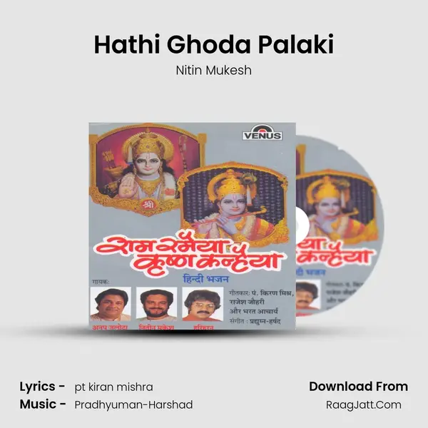 Hathi Ghoda Palaki MP3 Song by Nitin Mukesh Cover