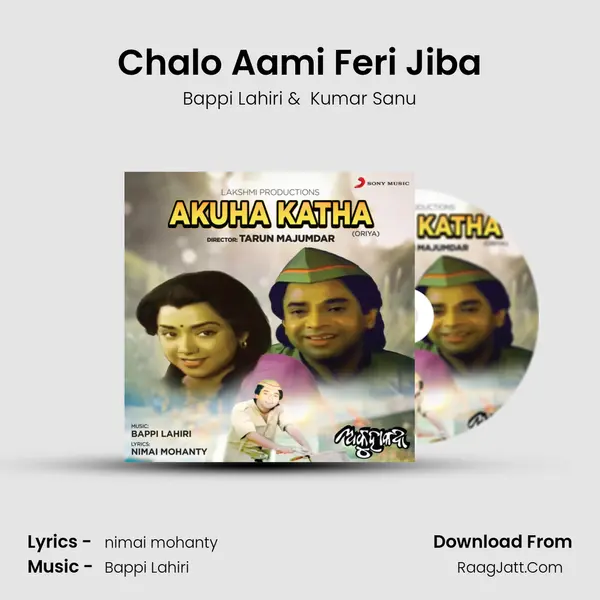 Chalo Aami Feri Jiba MP3 Song by Bappi Lahiri Cover
