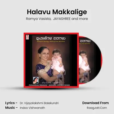 Halavu Makkalige mp3 song