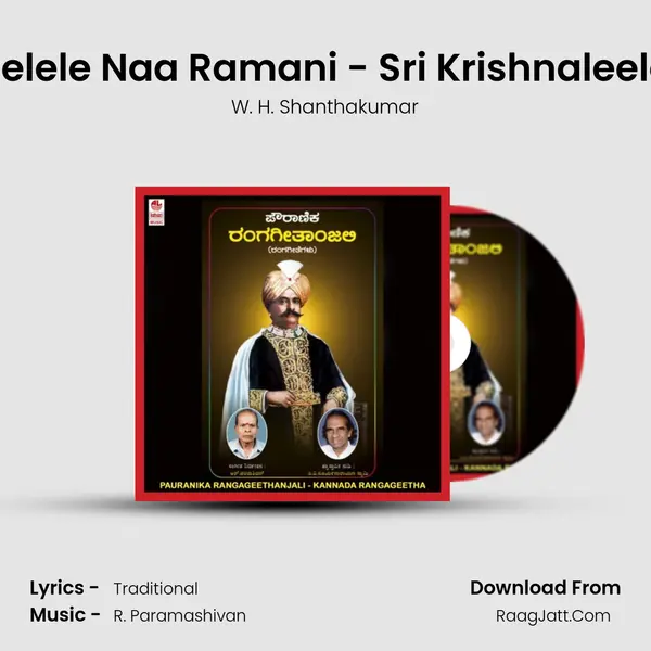 Pelele Naa Ramani - Sri Krishnaleele MP3 Song by W. H. Shanthakumar Cover