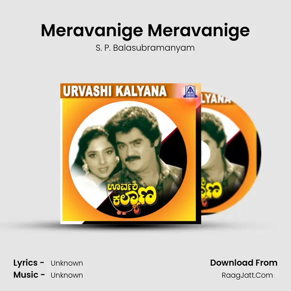 Meravanige Meravanige MP3 Song by S. P. Balasubramanyam Cover