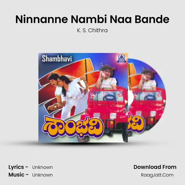 Ninnanne Nambi Naa Bande MP3 Song by K. S. Chithra Cover