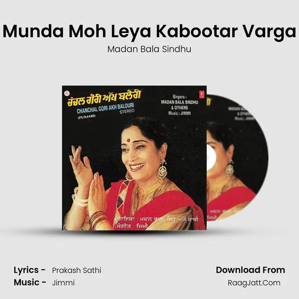 Munda Moh Leya Kabootar Varga mp3 song