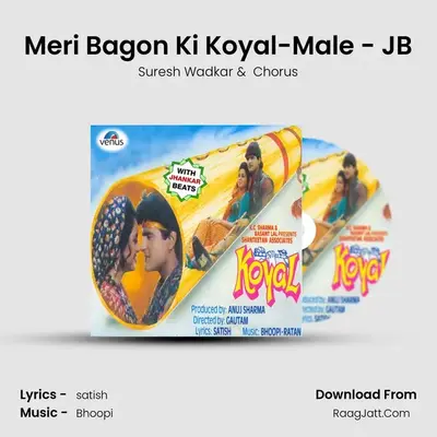 Meri Bagon Ki Koyal-Male - JB MP3 Song by Suresh Wadkar Cover