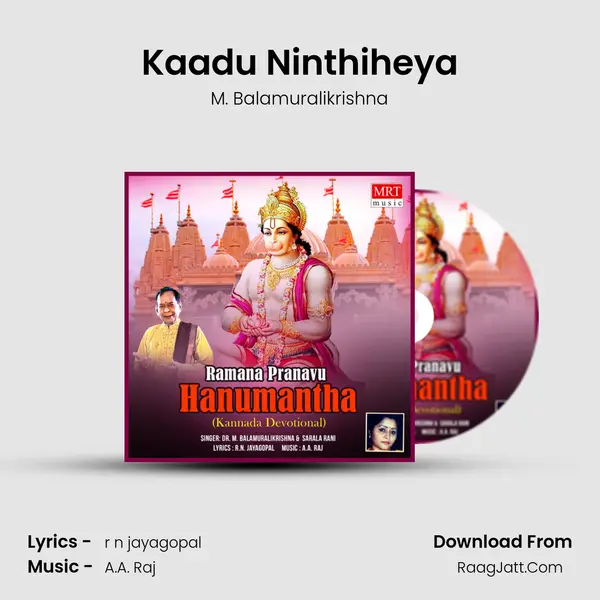Kaadu Ninthiheya MP3 Song by M. Balamuralikrishna Cover