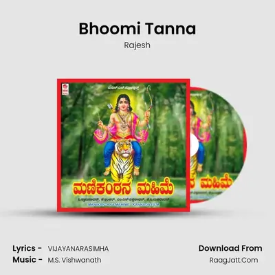 Bhoomi Tanna MP3 Song by Rajesh Cover