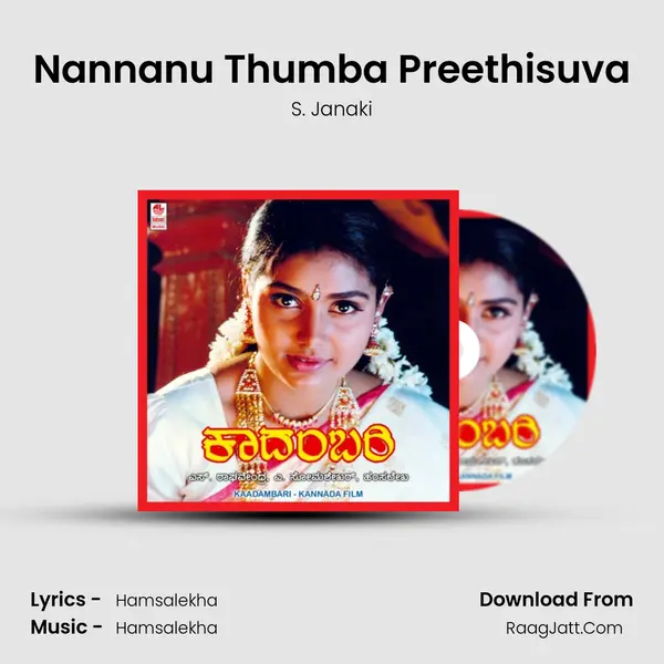 Nannanu Thumba Preethisuva MP3 Song by S. Janaki Cover