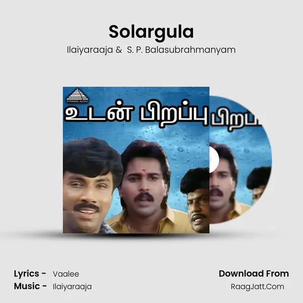 Solargula MP3 Song by Ilaiyaraaja Cover