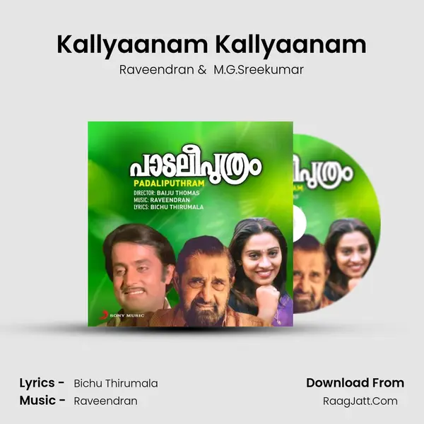 Kallyaanam Kallyaanam MP3 Song by Raveendran Cover