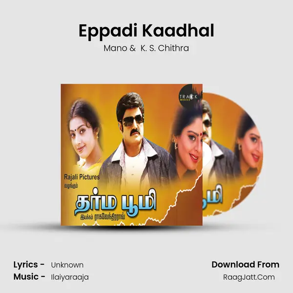 Eppadi Kaadhal MP3 Song by Mano Cover